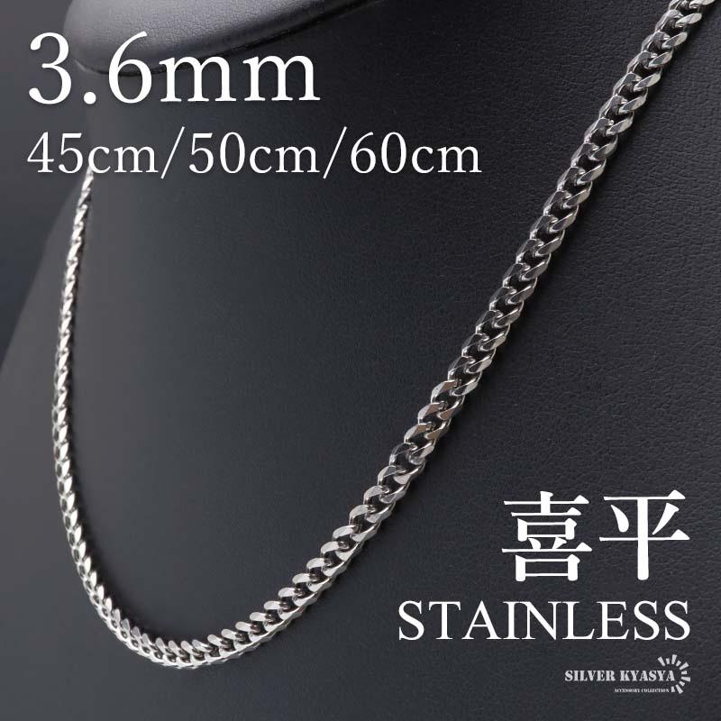 現行 美品 DIESEL チェーンネックレス ステンレス 50cm 喜平 50cm) ステンレス 喜平ネックレス チェーンネックレス 幅3.6mm