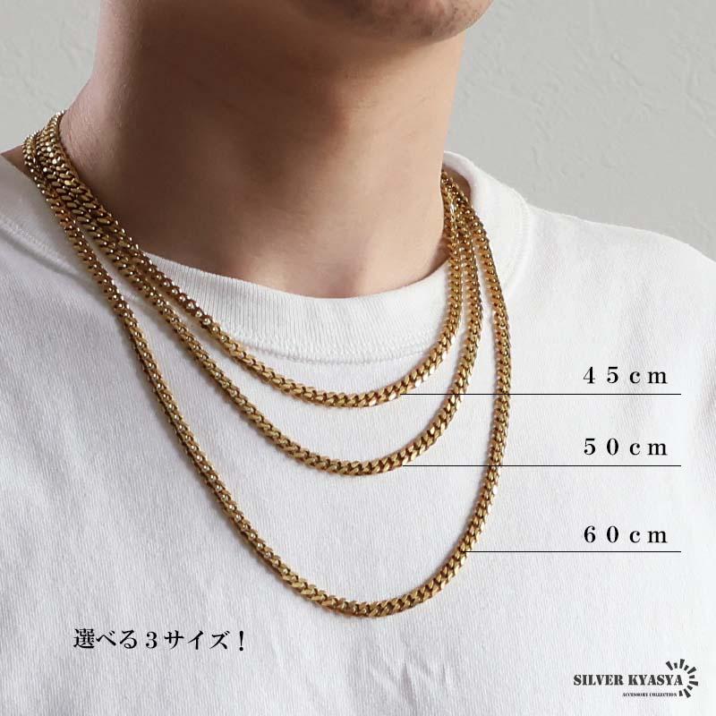 45cm) ステンレス 喜平ネックレス チェーンネックレス 幅5タイプ 長さ3