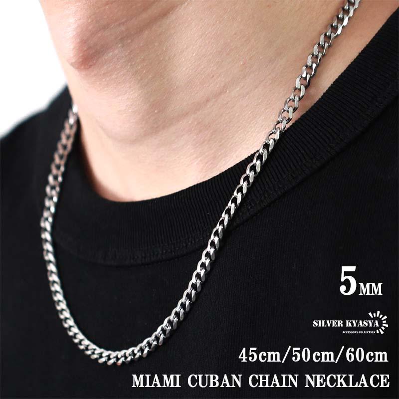 50cm) 喜平チェーンネックレス シルバー 6面カット 幅5mm 50cm) 喜平チェーンネックレス シルバー 6面カット 幅5mm