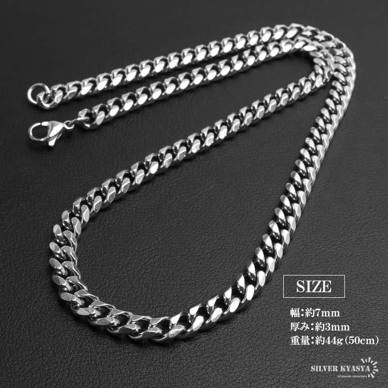 60cm) ステンレス 喜平ネックレス チェーンネックレス 幅5タイプ 長さ3