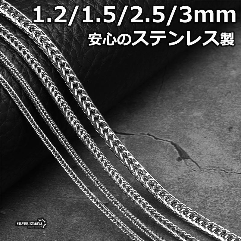 3mm、50cm) ステンレス チェーンネックレス シルバー ダブルリンク