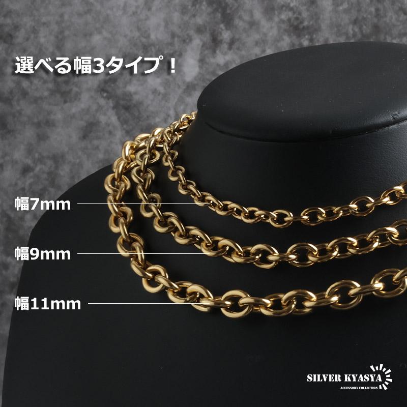 9mm、60cm) ステンレス あずきチェーンネックレス ゴールド 18K GP
