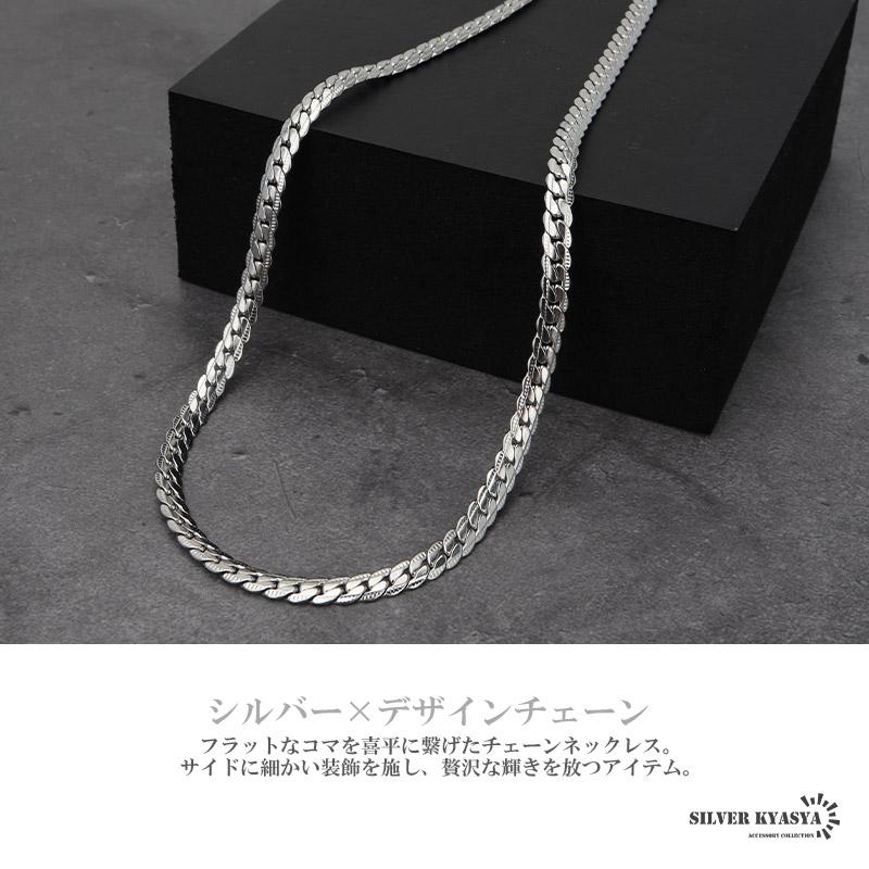 50cm) ステンレス キラキラ マイアミキューバンチェーン シルバー