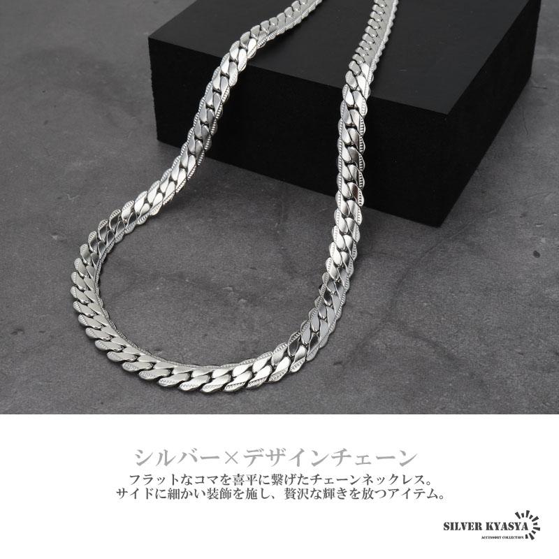55cm) ステンレス キラキラ マイアミキューバンチェーン シルバー