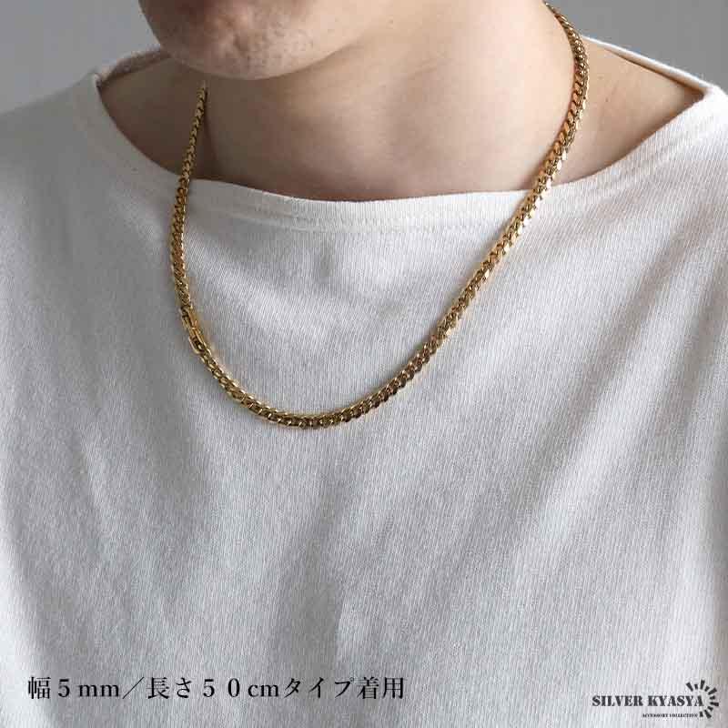 40cm) ステンレス チェーンネックレス 喜平チェーンネックレス