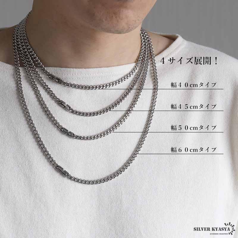 50cm) ステンレス チェーンネックレス 喜平チェーンネックレス