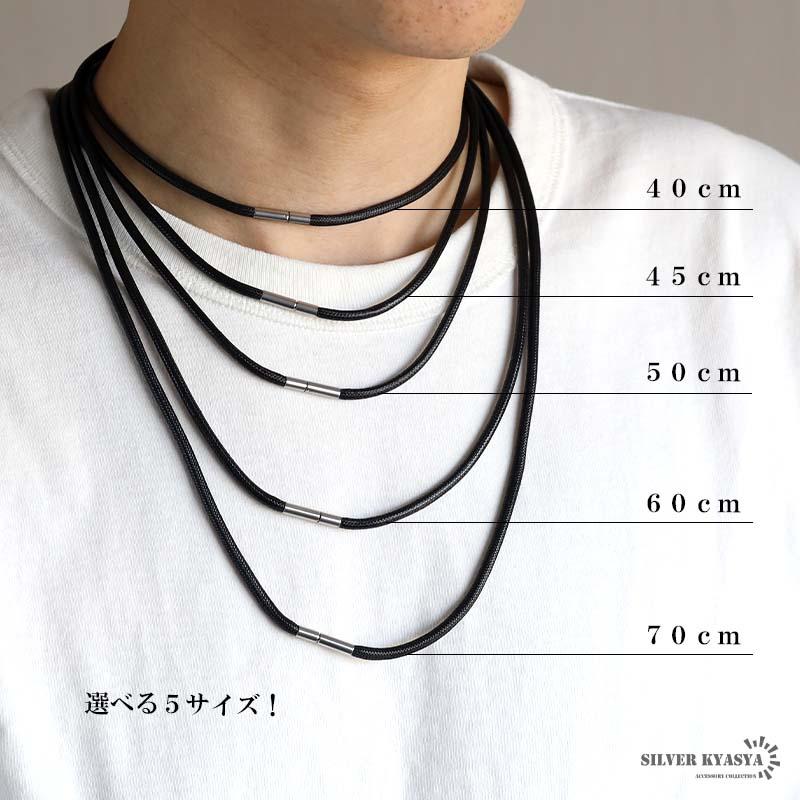 幅1mm、45cm) レザーネックレス レザーチョーカー 選べる幅と長さ 幅3