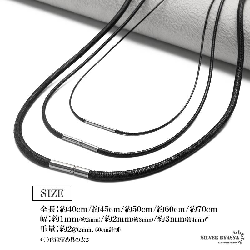 幅2mm、40cm) レザーネックレス レザーチョーカー 革紐 編み込み