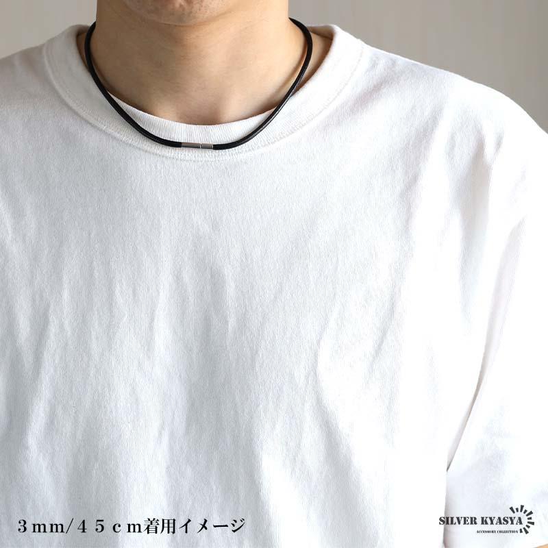 幅3mm、45cm) レザーネックレス レザーチョーカー 革紐 編み込み
