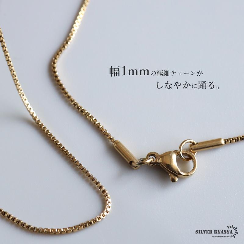 45cm) ステンレス 極細 ベネチアンチェーンネックレス ボックス