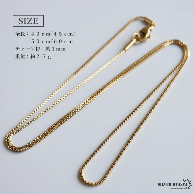 45cm) ステンレス 極細 ベネチアンチェーンネックレス ボックス