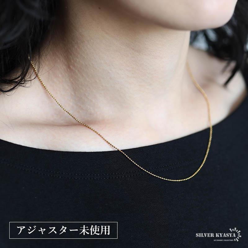 ステンレス ボールチェーン ネックレス 極細 1mm シンプルネックレス
