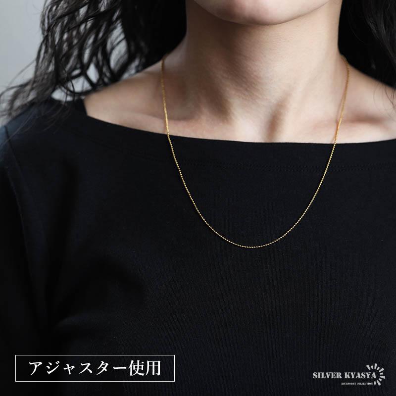 ステンレス ボールチェーン ネックレス 極細 1mm シンプルネックレス
