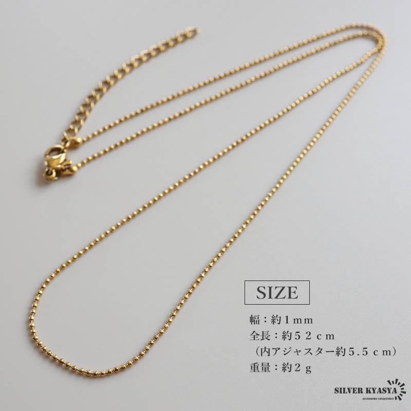 ステンレス ボールチェーン ネックレス 極細 1mm シンプルネックレス