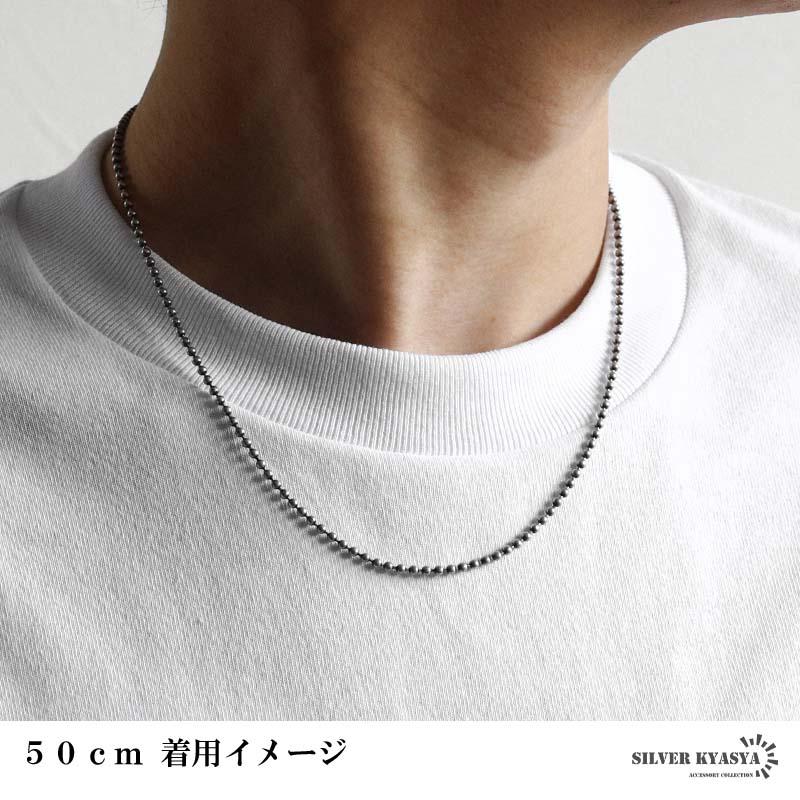 45cm) ステンレス ボールチェーンネックレス 燻し ヴィンテージ