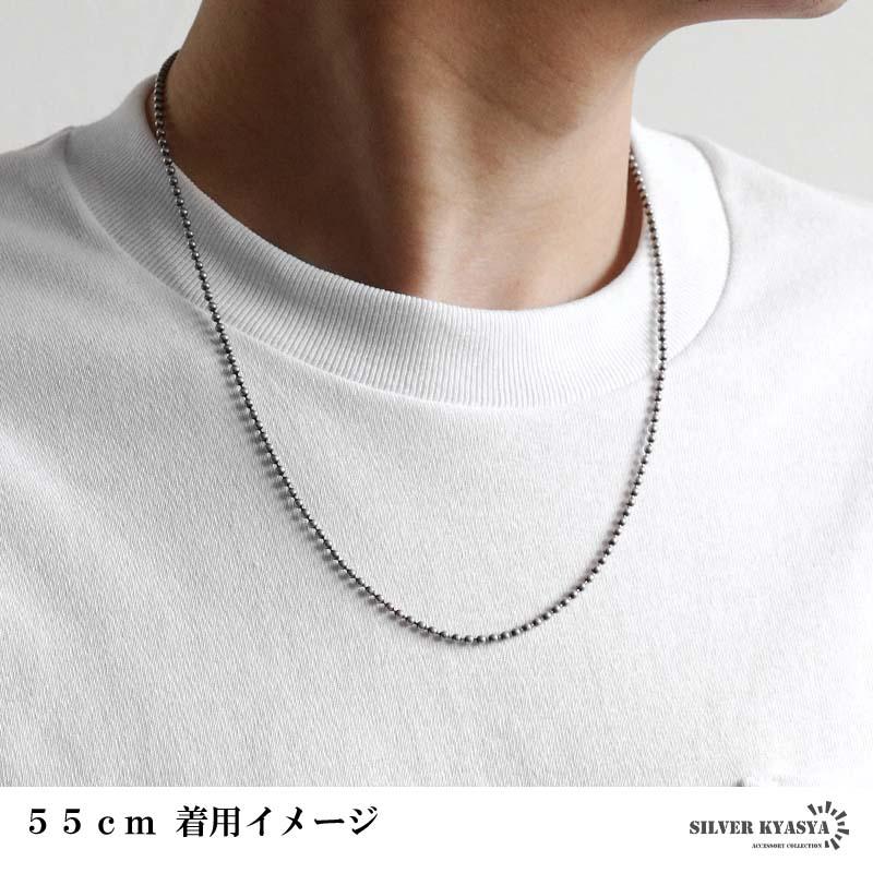 45cm) ステンレス ボールチェーンネックレス 燻し ヴィンテージ