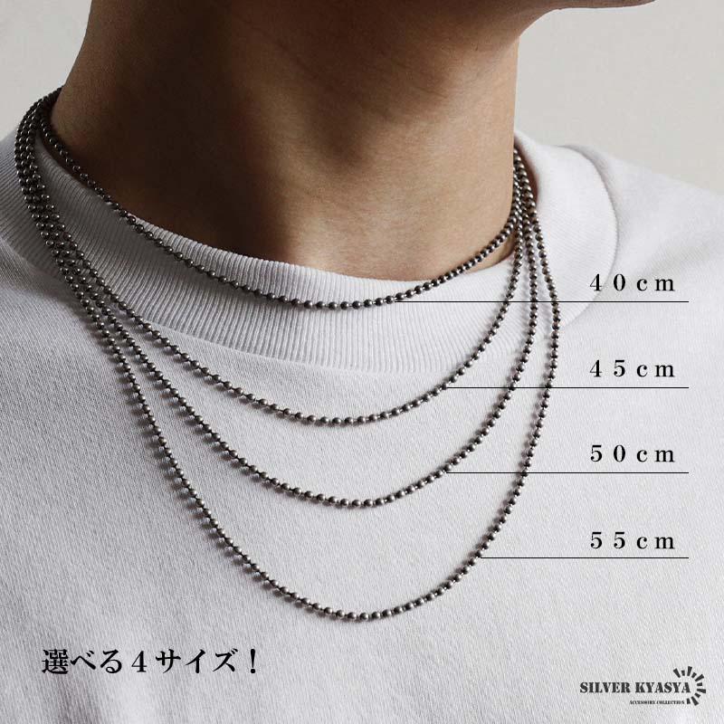 45cm) ステンレス ボールチェーンネックレス 燻し ヴィンテージ