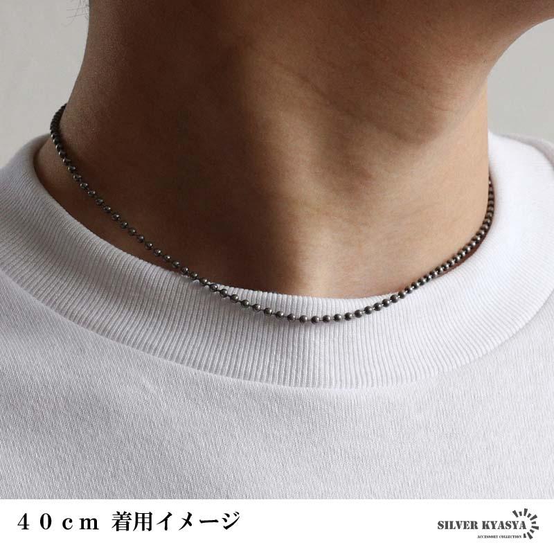 45cm) ステンレス ボールチェーンネックレス 燻し ヴィンテージ