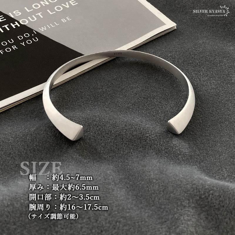 シルバー925 バングル レディース シルバー レディースバングル サンドブラスト ホワイト マット仕上げ 銀色 金属アレルギー_5