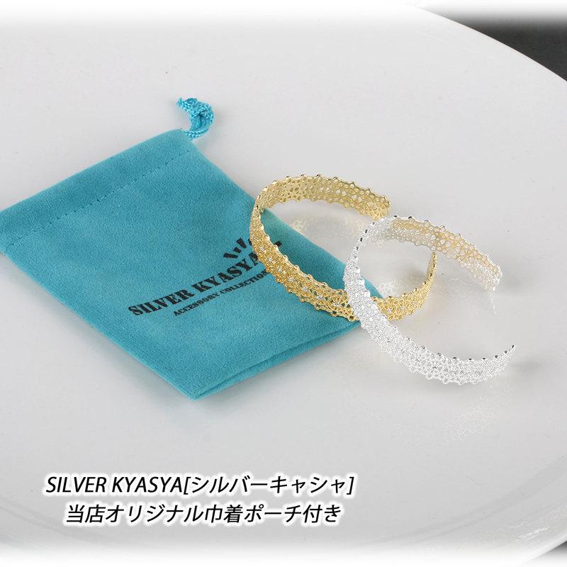 シルバー) シルバー925 ゴールド バングル レース ブレスレット 透かし