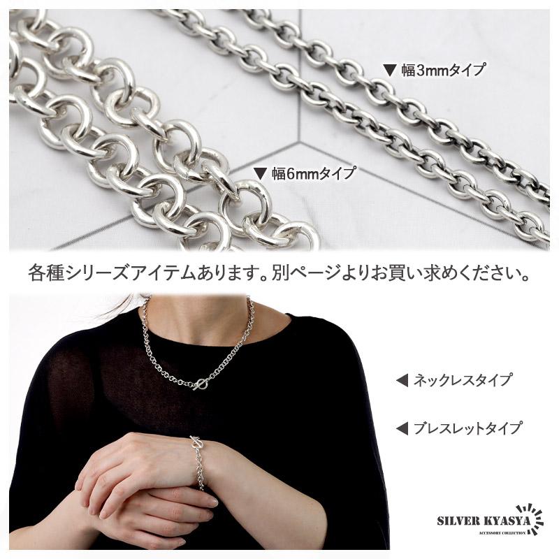 シルバー925 マンテル チェーン ブレスレット 幅6mm 細身 レディース 小豆 あずきチェーン シルバー 金属アレルギー 対応_7