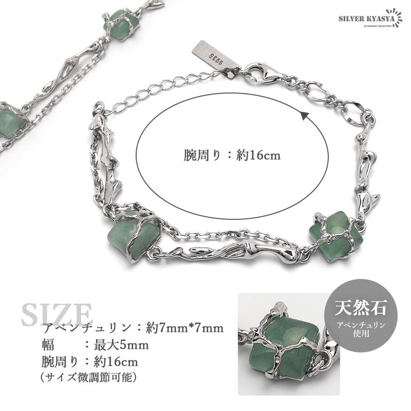 ブレスレット アベンチュリン シルバー925 レディース 2連 チェーン ひねり メタル 華奢 シルバー 銀 金属アレルギー対応_5