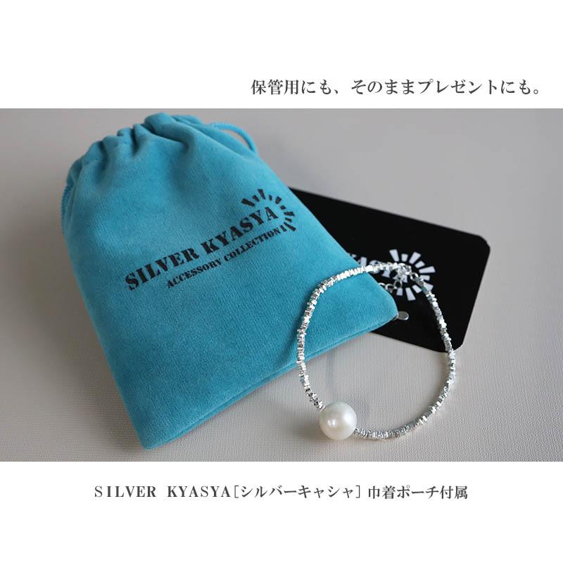 淡水パールブレスレット 純銀 不揃い 銀塊 シルバービーズブレスレット