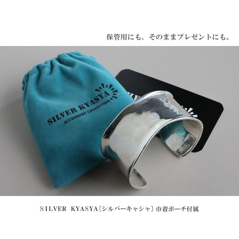 シンプルバングル ワイドバングル シルバー925 ボーンカフ ゆるやか 