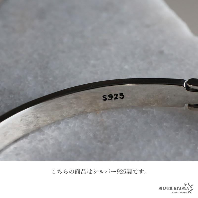 シルバー925 ベルトブレスレット シルバー ベルトバングル 腕輪 細身