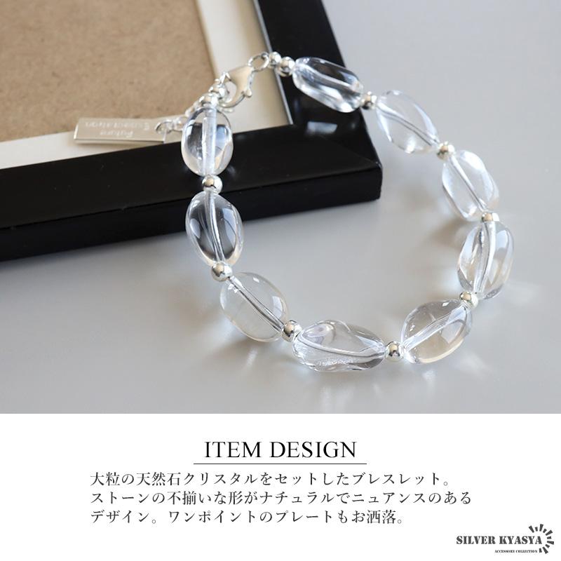 天然石 大粒 クリスタルブレスレット シルバー925 水晶 クリア レディース 女性 腕輪 金属アレルギー対応_1