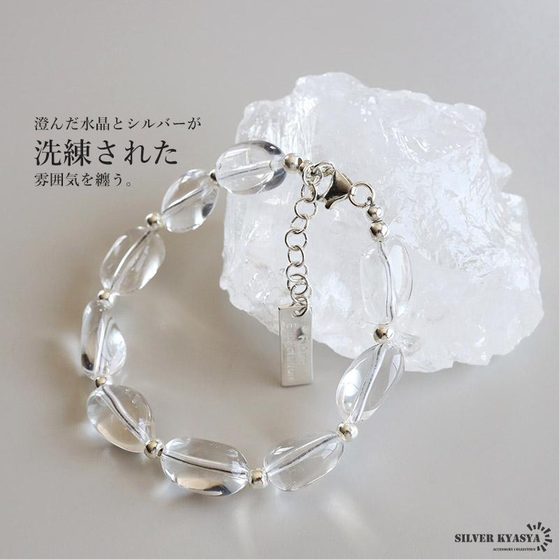 天然石 大粒 クリスタルブレスレット シルバー925 水晶 クリア レディース 女性 腕輪 金属アレルギー対応_2
