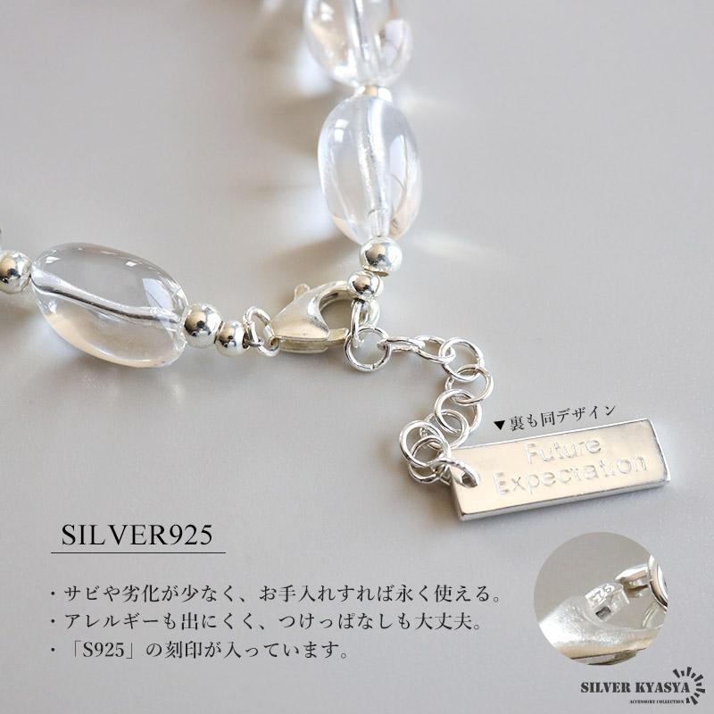 天然石 大粒 クリスタルブレスレット シルバー925 水晶 クリア レディース 女性 腕輪 金属アレルギー対応_3