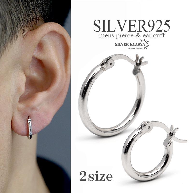 内径：10mm) シルバー925 シンプル フープピアス 2サイズ 金属
