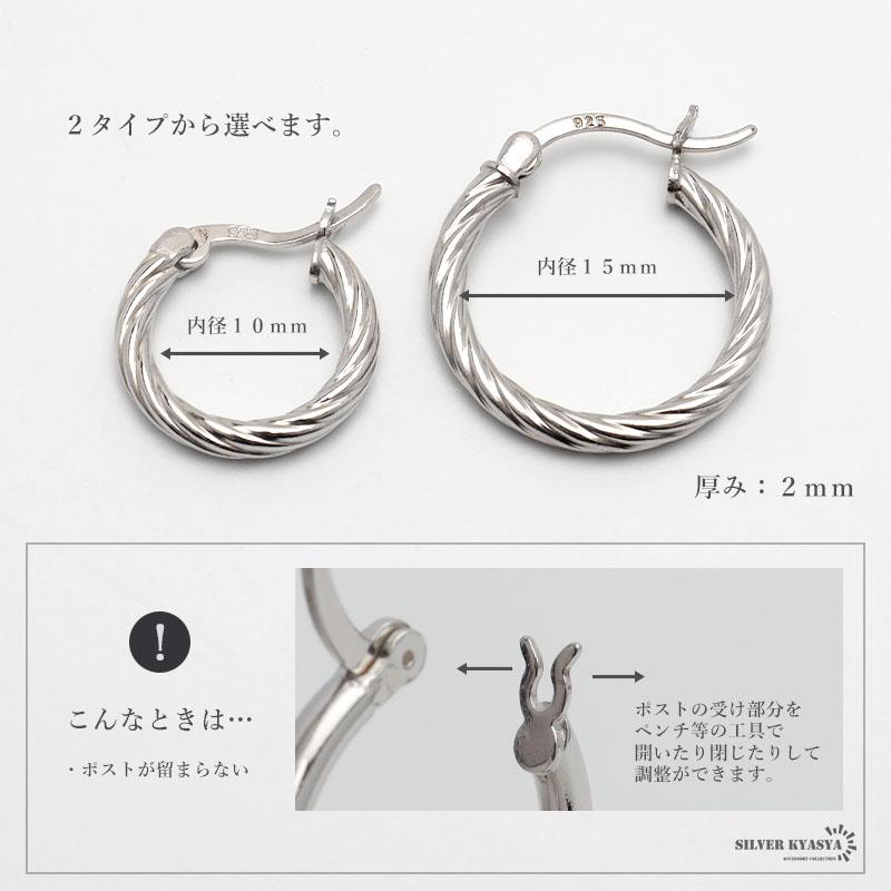 内径15mm) シルバー925 ツイストピアス フープピアス ゴールド 18K GP