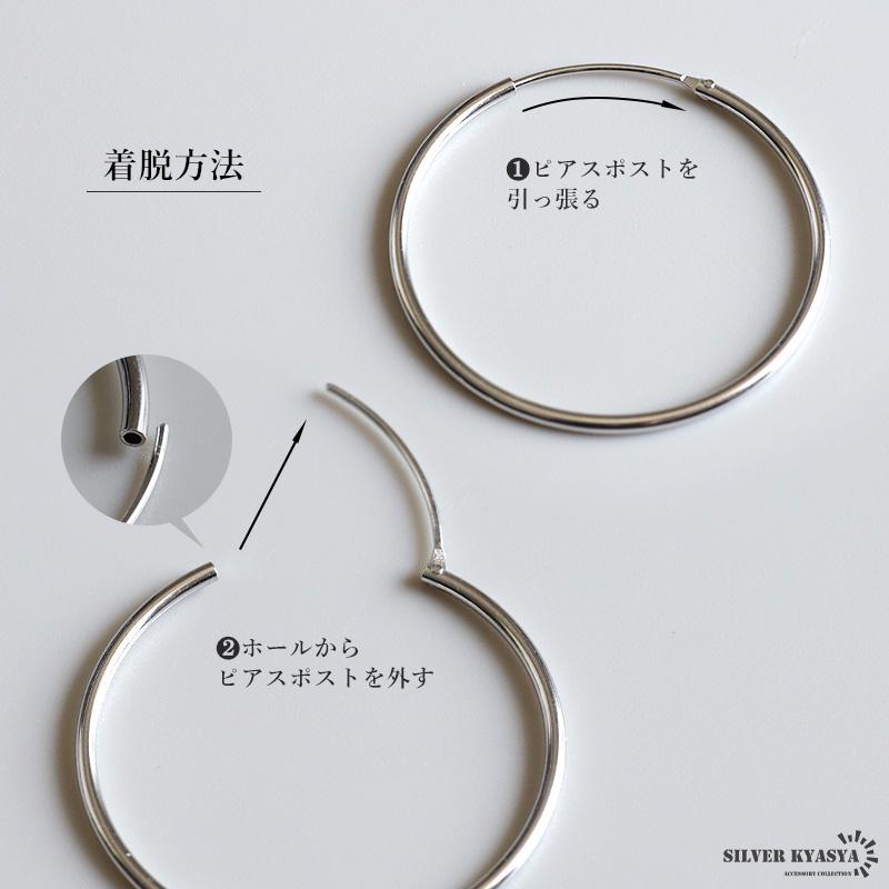 シルバー925素材 フープピアス シンプルピアス レディース シルバー
