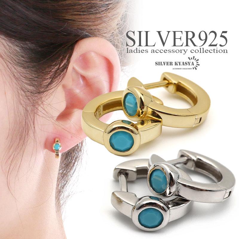 ゴールド) シルバー925 ターコイズピアス フープピアス リングピアス
