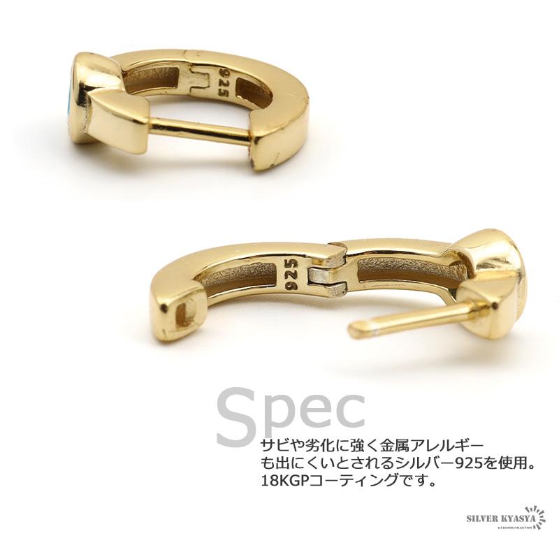 ゴールド) シルバー925 ターコイズピアス フープピアス リングピアス