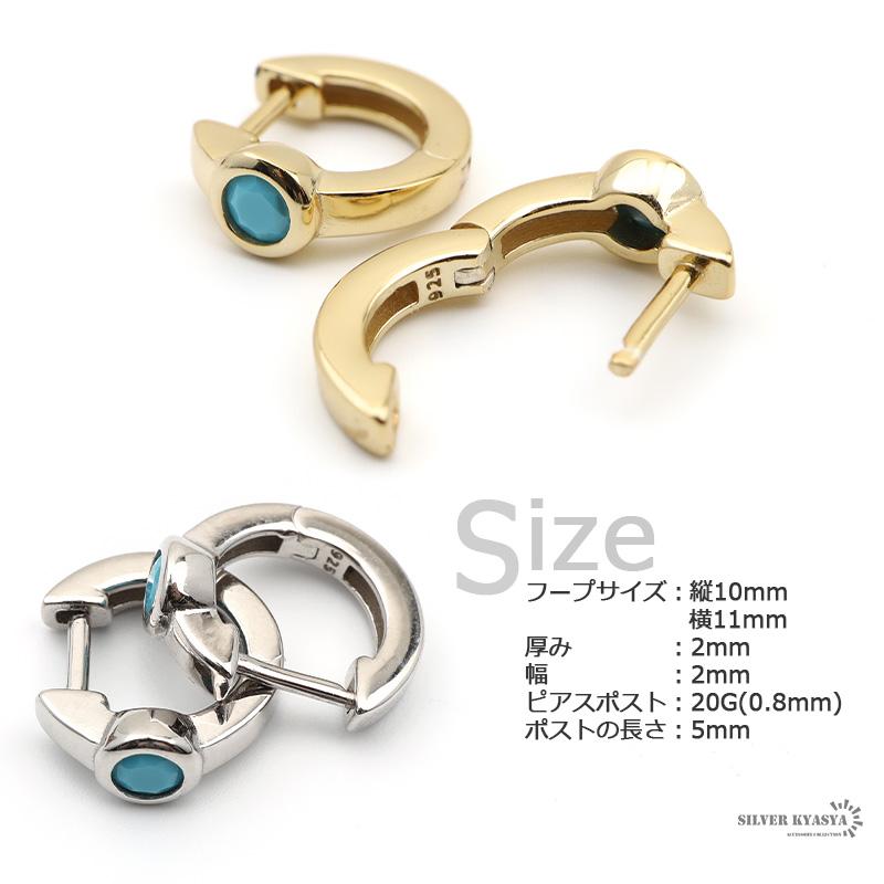 ゴールド) シルバー925 ターコイズピアス フープピアス リングピアス