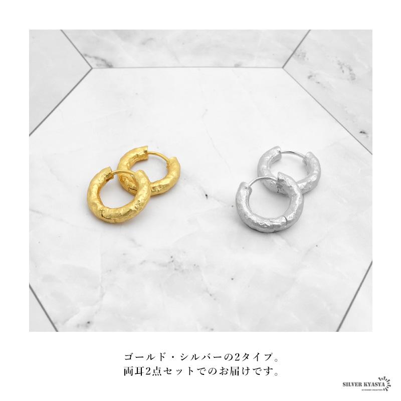 (ゴールド) シルバー925 チャンキー フープピアスピアス 槌目 18K GP ゴールド 両耳用 2点セット_1