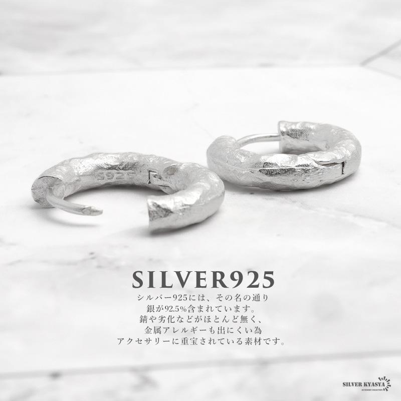 (ゴールド) シルバー925 チャンキー フープピアスピアス 槌目 18K GP ゴールド 両耳用 2点セット_4