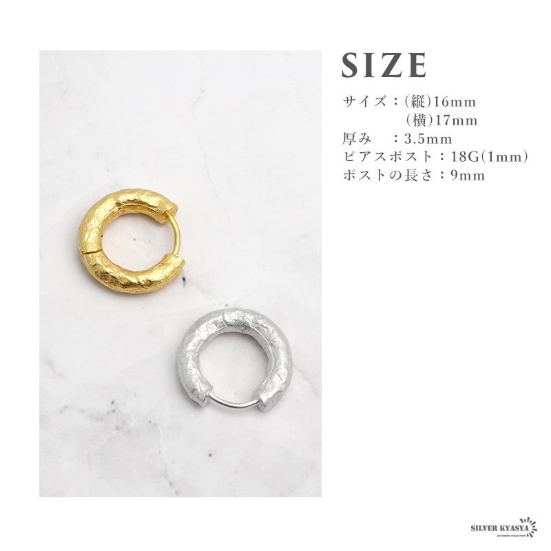(ゴールド) シルバー925 チャンキー フープピアスピアス 槌目 18K GP ゴールド 両耳用 2点セット_6