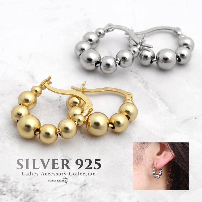 ゴールド) シルバー925ピアス フープピアス ボール 18K GP ゴールド 両