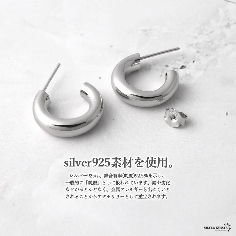シルバー) シルバー925 チャンキーフープピアス ピアス フープ 18K GP