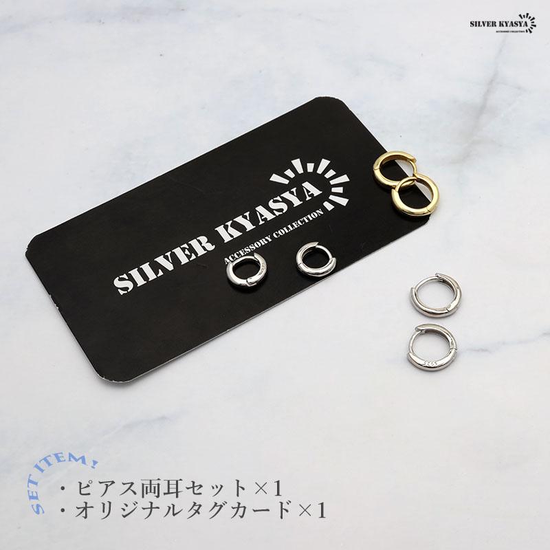 シルバー、Sサイズ-直径12mm) ピアス ゴールド シルバー925 18K GP