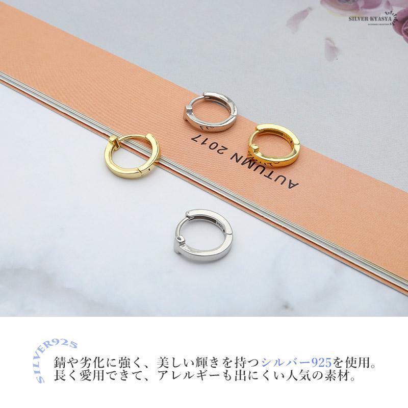 シルバー) ピアス ゴールド シルバー925 18K GP フープピアス T字  