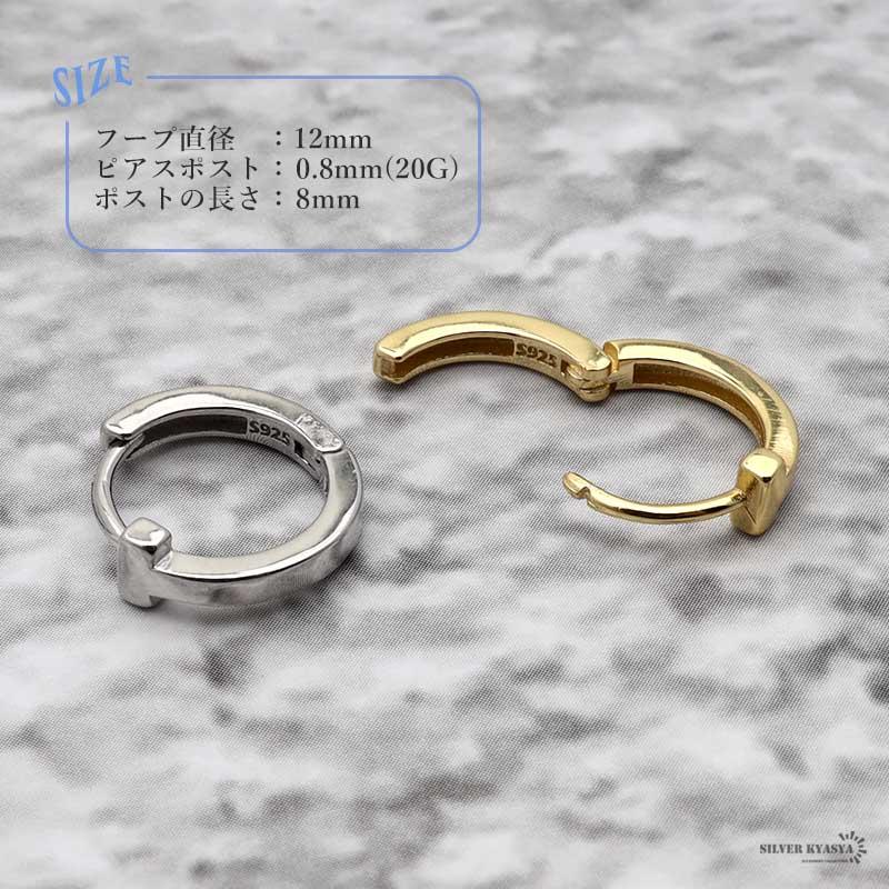 シルバー) ピアス ゴールド シルバー925 18K GP フープピアス T字  
