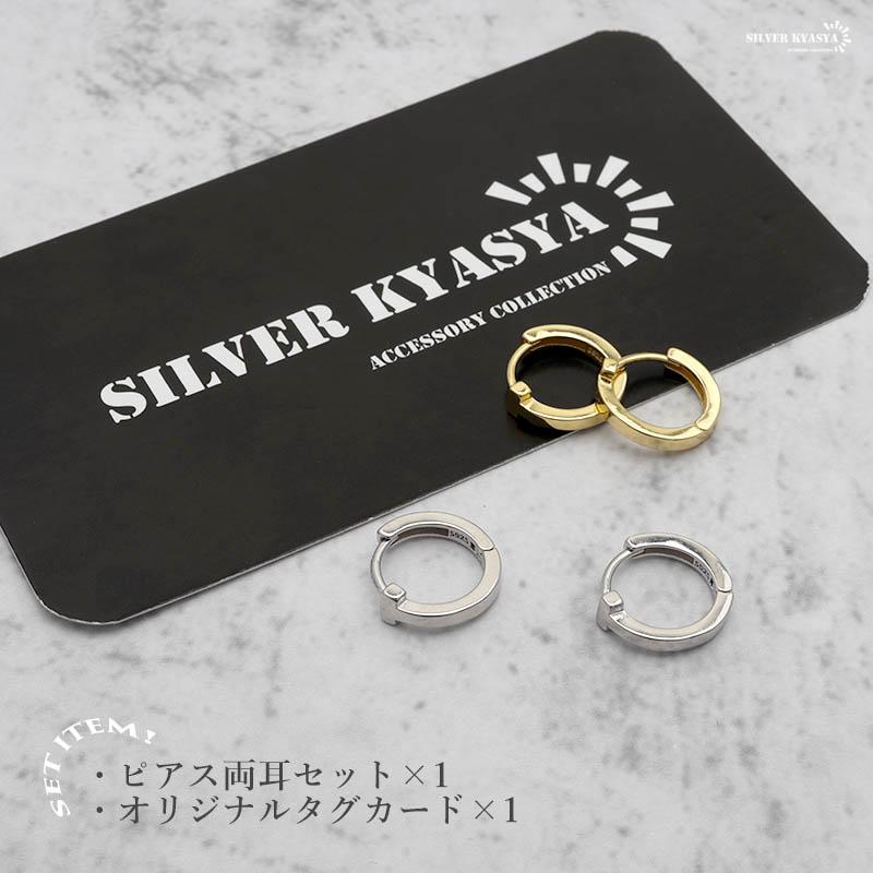 シルバー) ピアス ゴールド シルバー925 18K GP フープピアス T字  