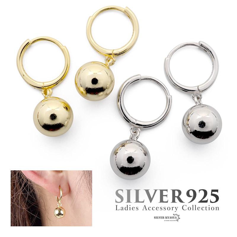 シルバー) ピアス シルバー925 18KGP フープピアス ドロップ ボール