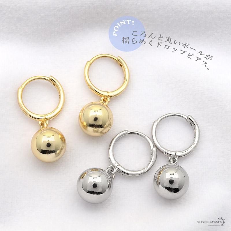 シルバー) ピアス シルバー925 18KGP フープピアス ドロップ ボール