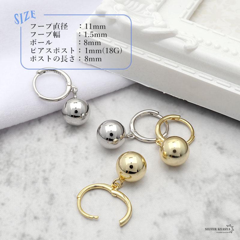 シルバー) ピアス シルバー925 18KGP フープピアス ドロップ ボール